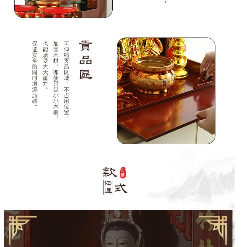 神像龛供桌家用现代立柜壁挂式香案供台财神神台观音像佛台可挂墙 detail 3