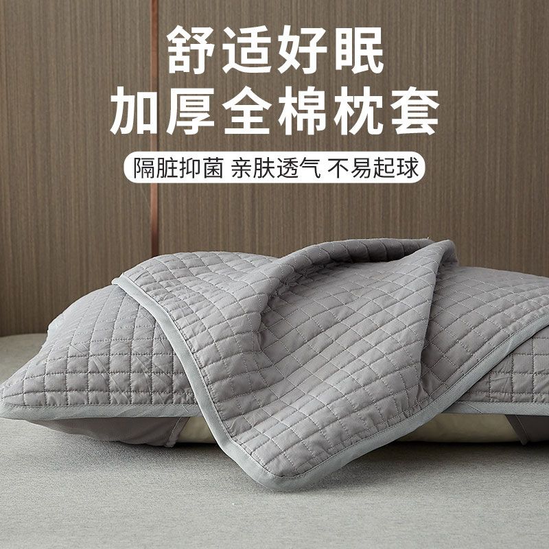 全棉枕套枕头套保护隔离层家用男女防头油隔脏枕芯内胆套防螨防汗