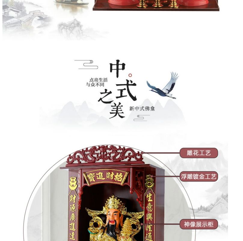神像龛供桌家用现代立柜壁挂式香案供台财神神台观音像佛台可挂墙 detail 1