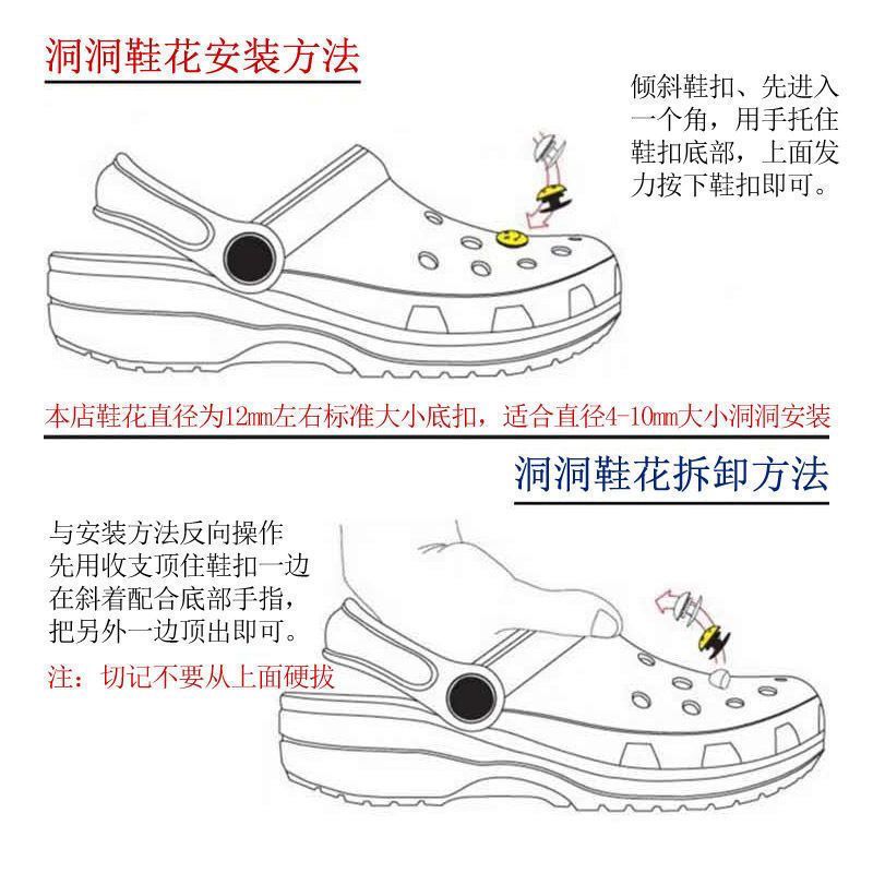 洞洞鞋配饰可爱搞怪趣味大眼睛DIY鞋子装饰品鞋扣卡扣鞋花