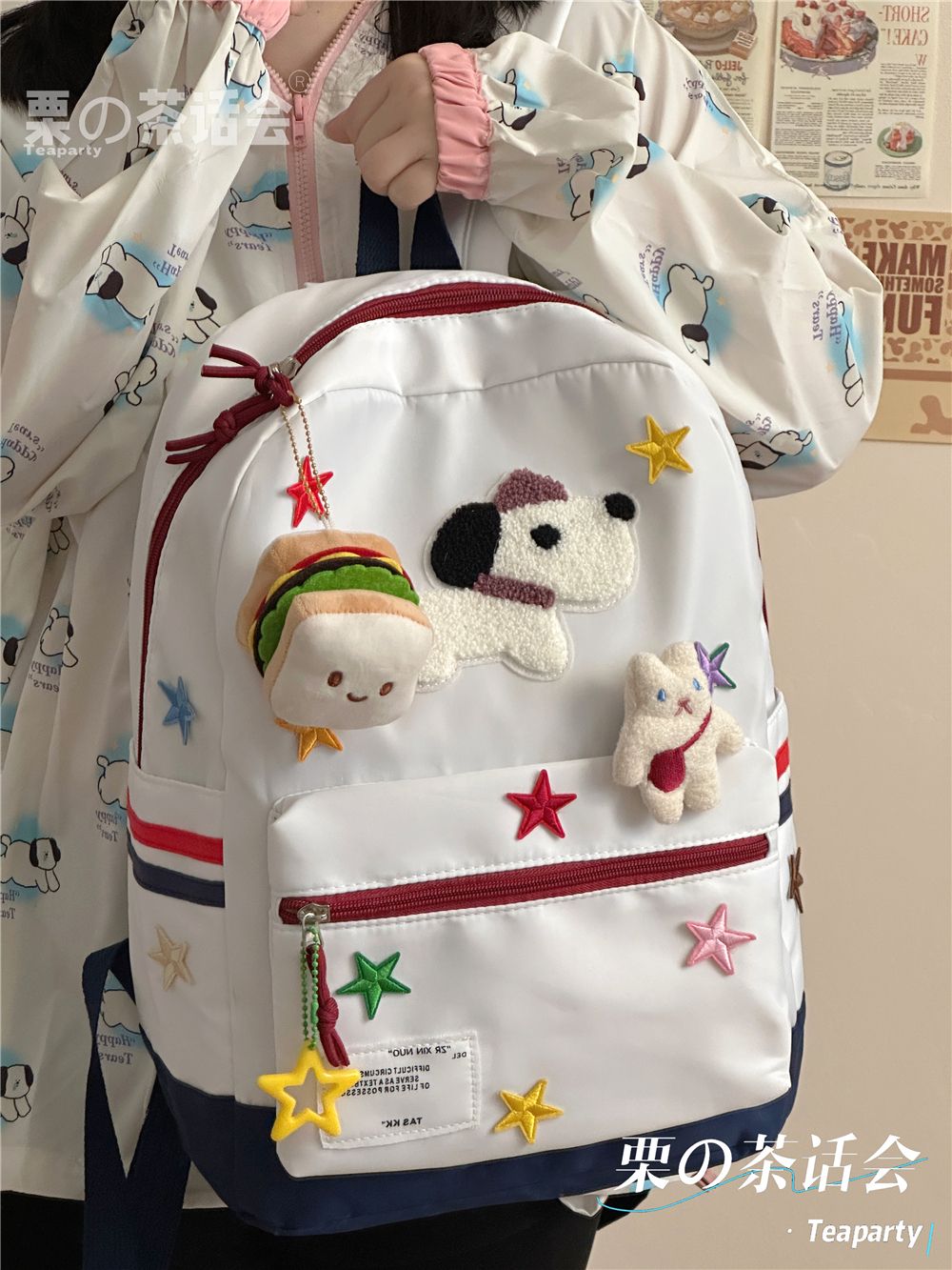 Sister Bao ins girl American puppy school bag cute soft girl backpack cartoon student travel small backpack for women