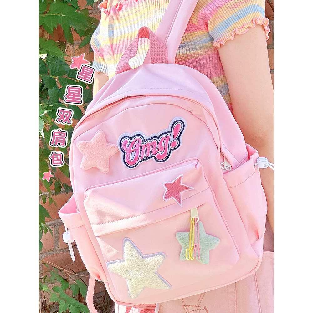 三年二班星星雙肩包小學生日系ins風軟妹可愛少女輕便大容量背包
