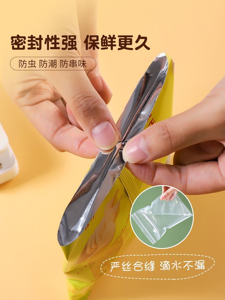 Mini sealing machine small household biscuit food self-sealing machine food vacuum sealing clip heated moisture-proof storage device