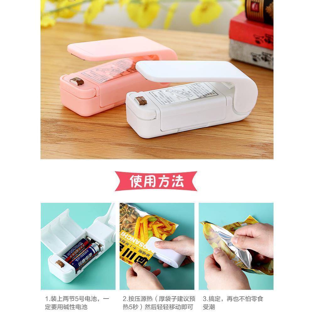 Mini sealing machine small household biscuit food self-sealing machine food vacuum sealing clip heated moisture-proof storage device