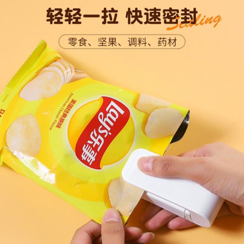 Mini sealing machine small household biscuit food self-sealing machine food vacuum sealing clip heated moisture-proof storage device