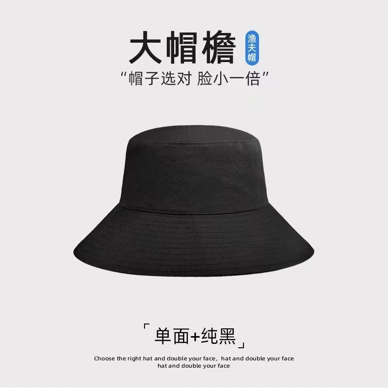 Big head circumference black fisherman hat men's summer anti-UV double-sided large brim sun protection hat outdoor sun hat trendy