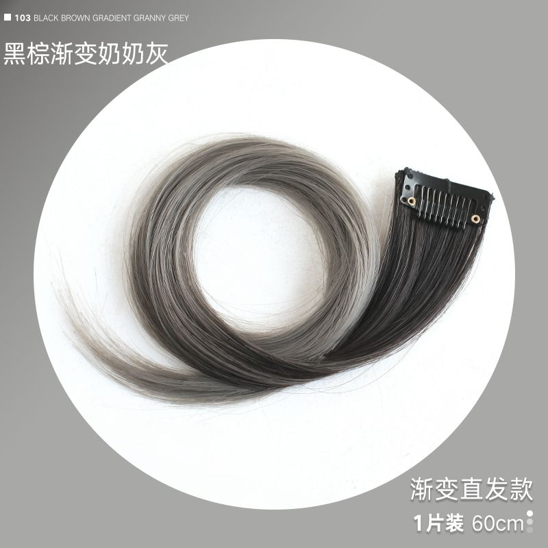 Ear hanging hair dye pickled wig piece female long hair one piece color hair piece invisible hair extension simulation wig patch