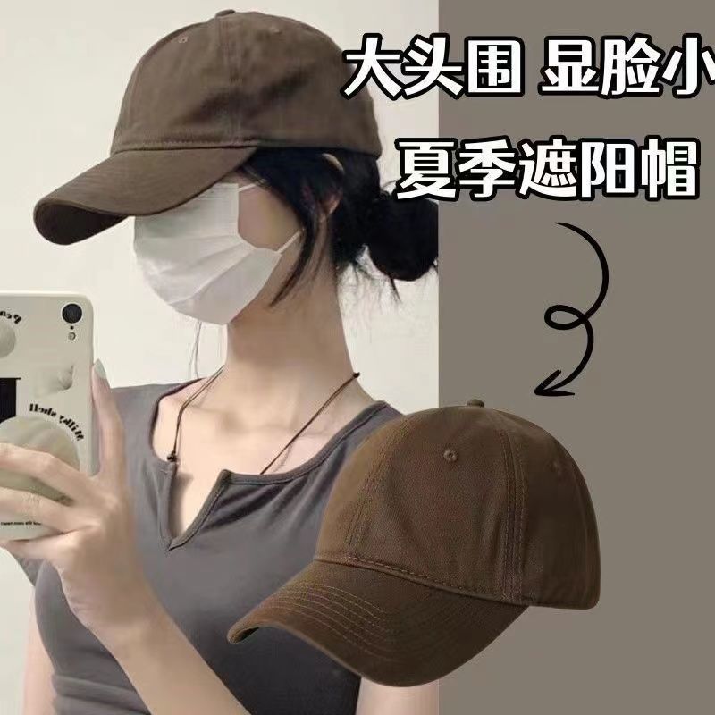 Hat women's peaked cap Korean version soft top face small Japanese style simple casual solid color sunshade and sun protection baseball cap for men