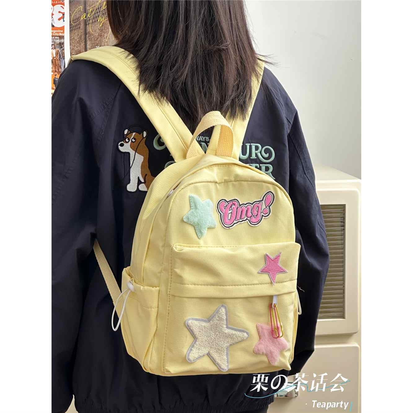 日系ins風軟妹可愛少女雙肩包小號 大學生輕便媽咪包背包小書包女