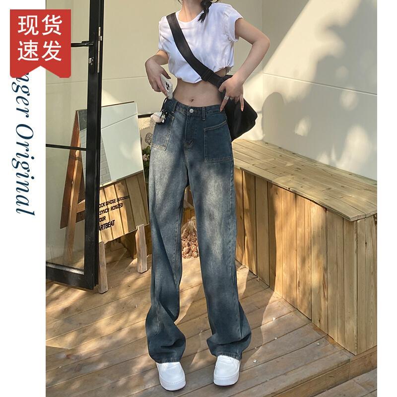 美式復古高腰大碼胖MM牛仔褲女秋冬小眾設計感寬鬆直筒顯瘦闊腿褲