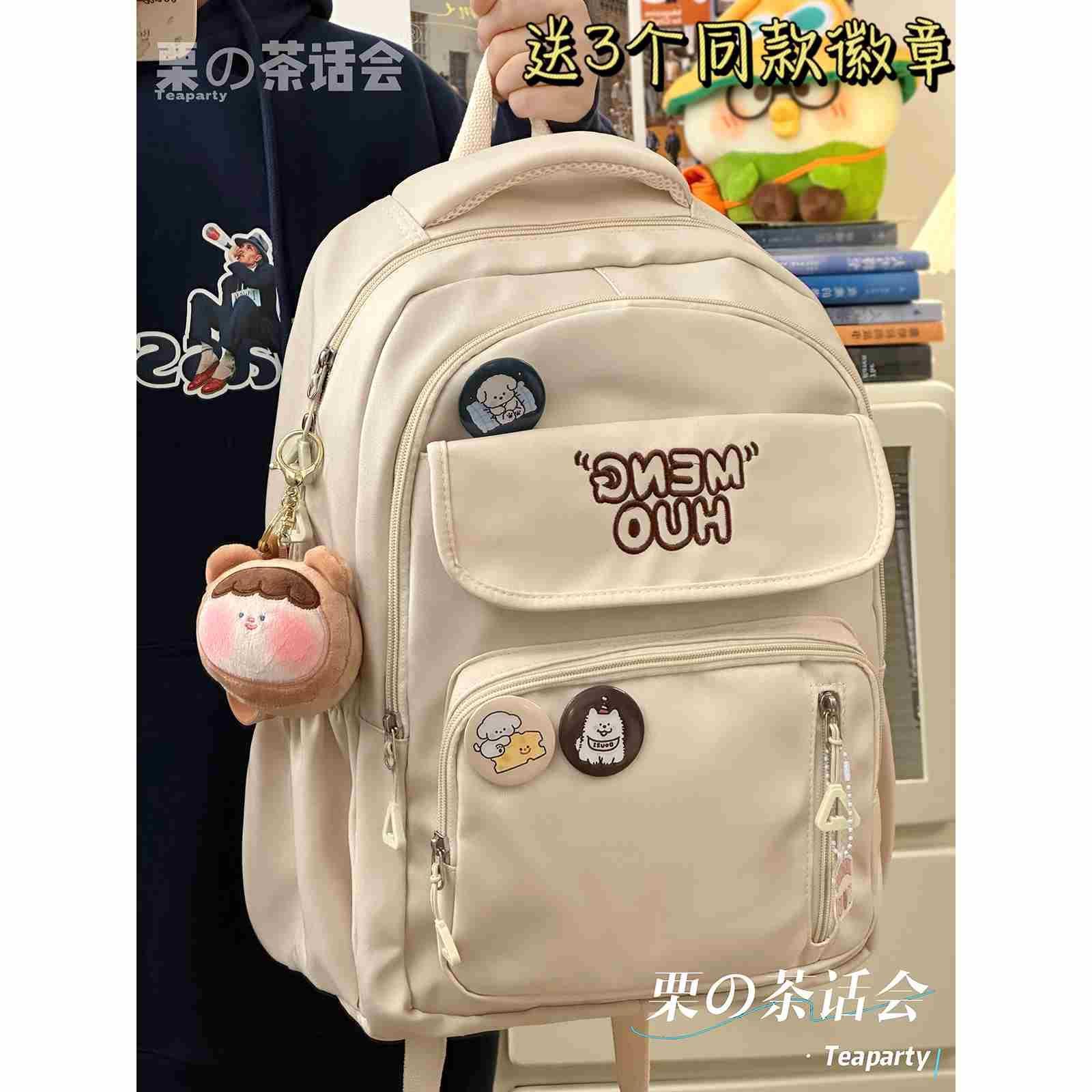 日系學院風高中初中學生大容量書包女少女雙肩包電腦旅行減負背包