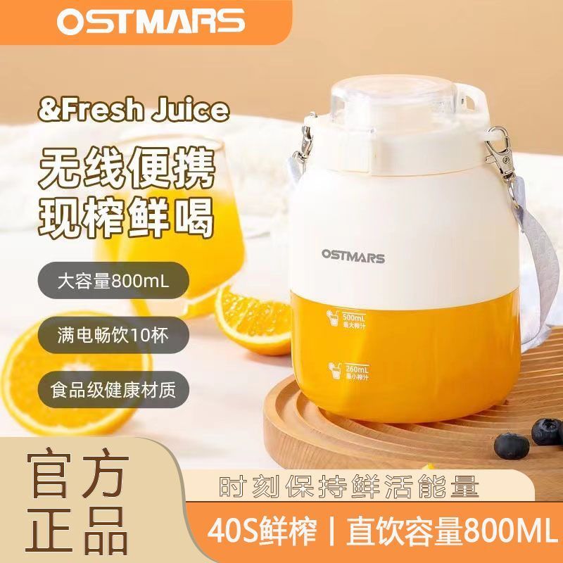 OSTMARS Juicing Cup Double Cup Large Capacity Wireless Portable Juicer Multifunctional Freshly Squeezed Juice Can Crush Ice