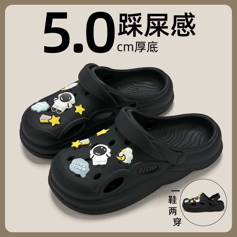 Hole shoes men's summer 2023 new thick bottom non-slip deodorant couple stepping on shit feeling sandals and slippers women's outerwear