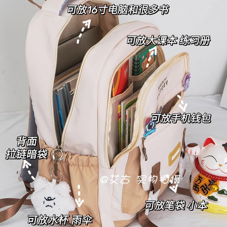 書包小眾美式日系工裝包女撞色雙肩包初中男大容量學生復古背包潮