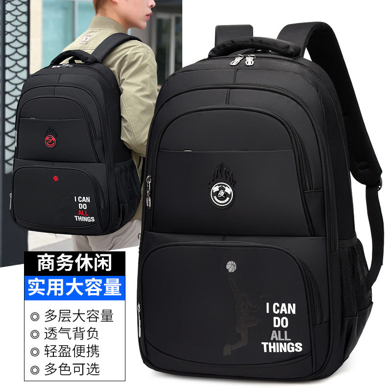雙肩背包男大容量學生書包商務旅行包旅遊登山包電腦包外出收納包