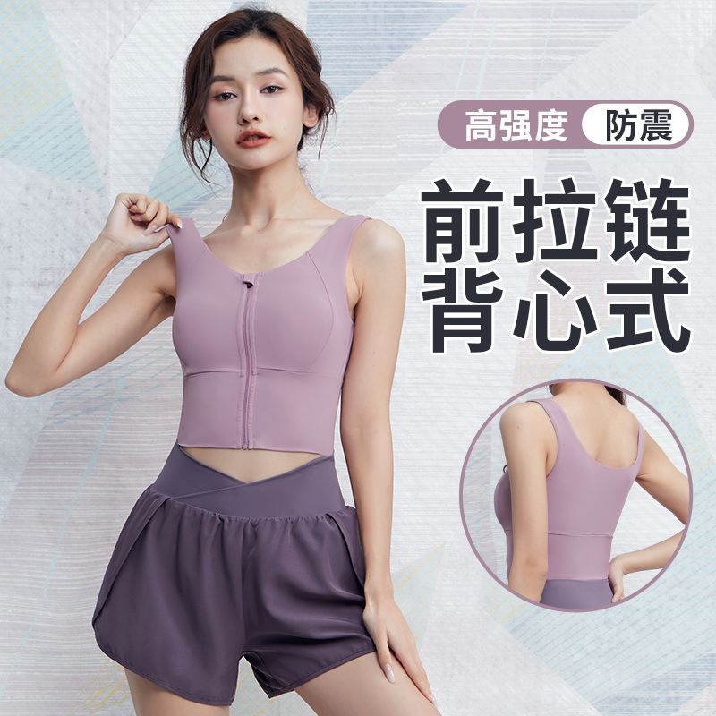 Vanstick sports bra fitness suit women's sports front zipper running yoga wear high-intensity bra suit
