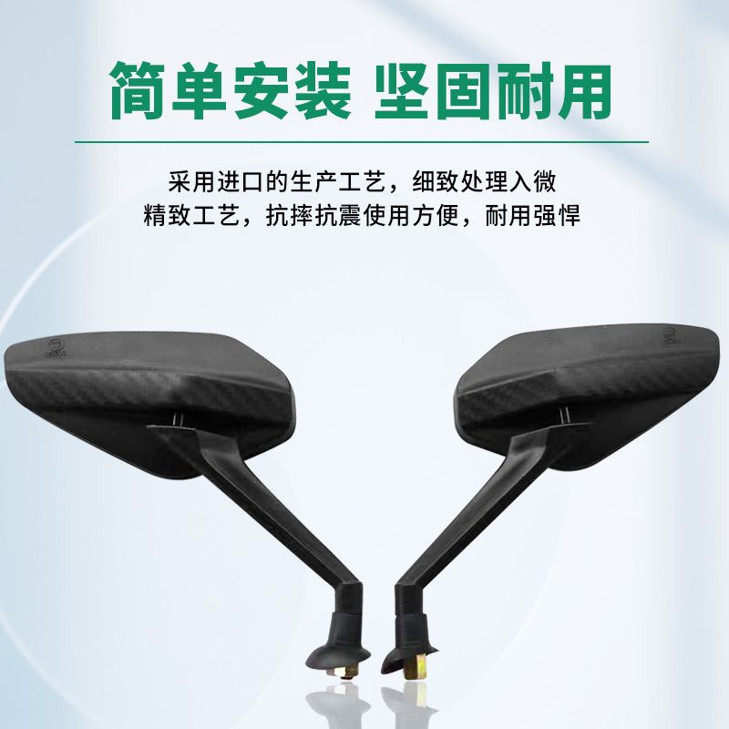 雅迪爱玛台铃金箭二轮电动车倒车镜飞鹰款耐面电瓶车后视镜反光镜