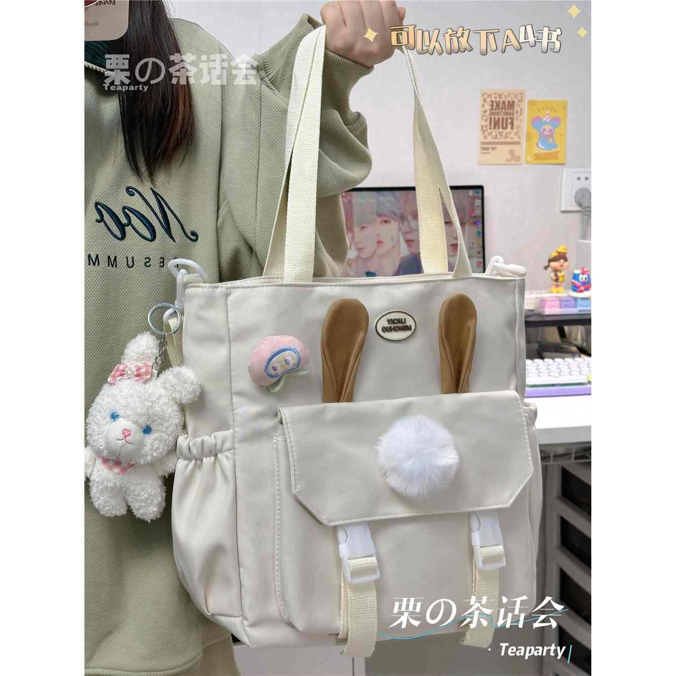 2023新款兔子包包女日系ins大容量學生單肩斜挎包上課通勤托特包
