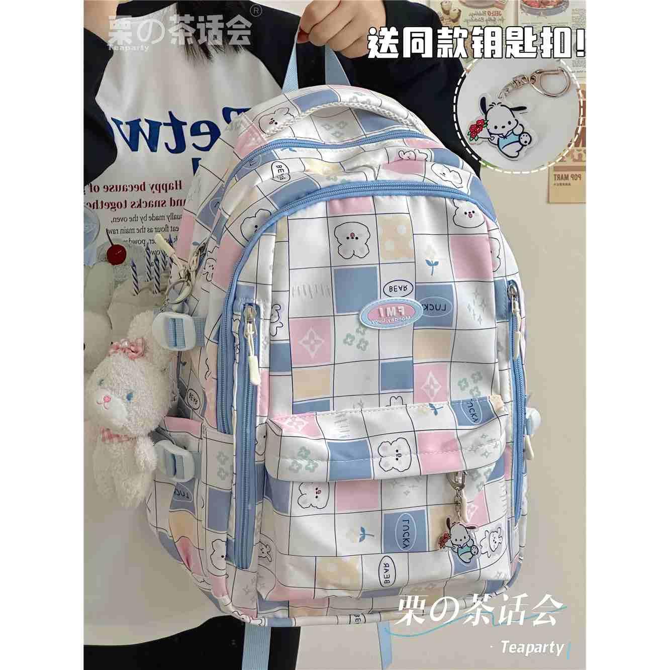 日系ins可愛卡通少女學院風雙肩包 高中初中學生書包女大容量背包