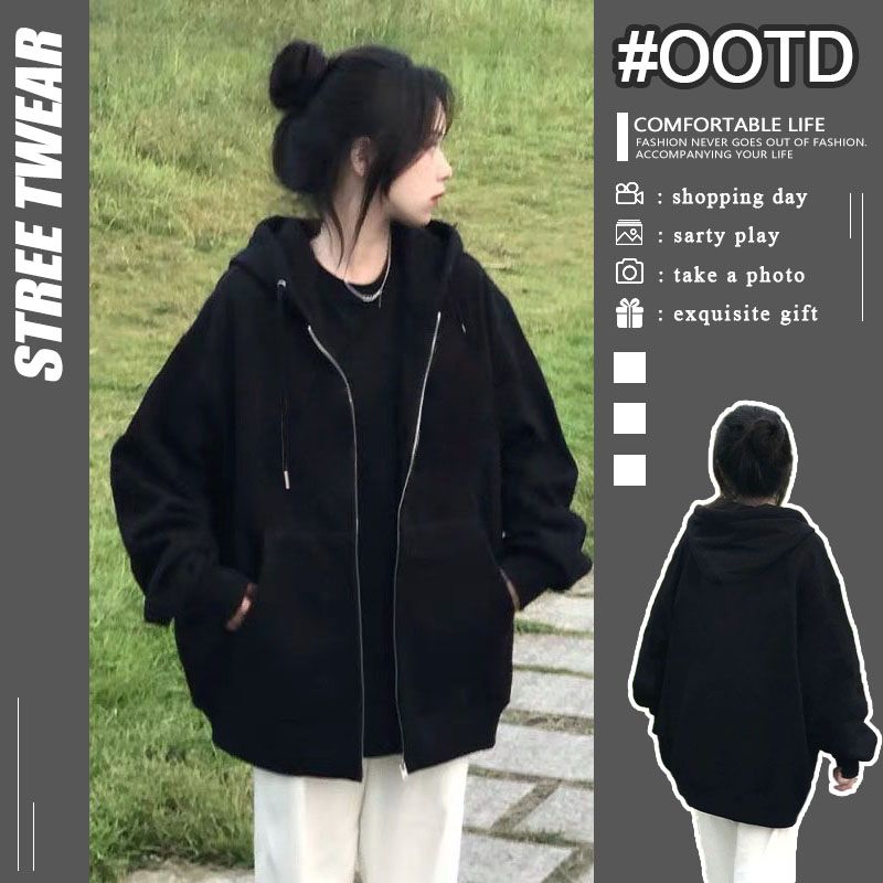 Autumn and winter cardigan hooded sweatshirt for women solid color loose niche student party versatile ins couple wear trendy brand jacket