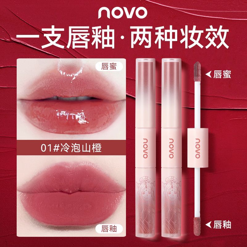 NOVO唇釉啞光霧面口紅防水不掉色不沾杯學生黨素顏顯白平價唇彩蜜