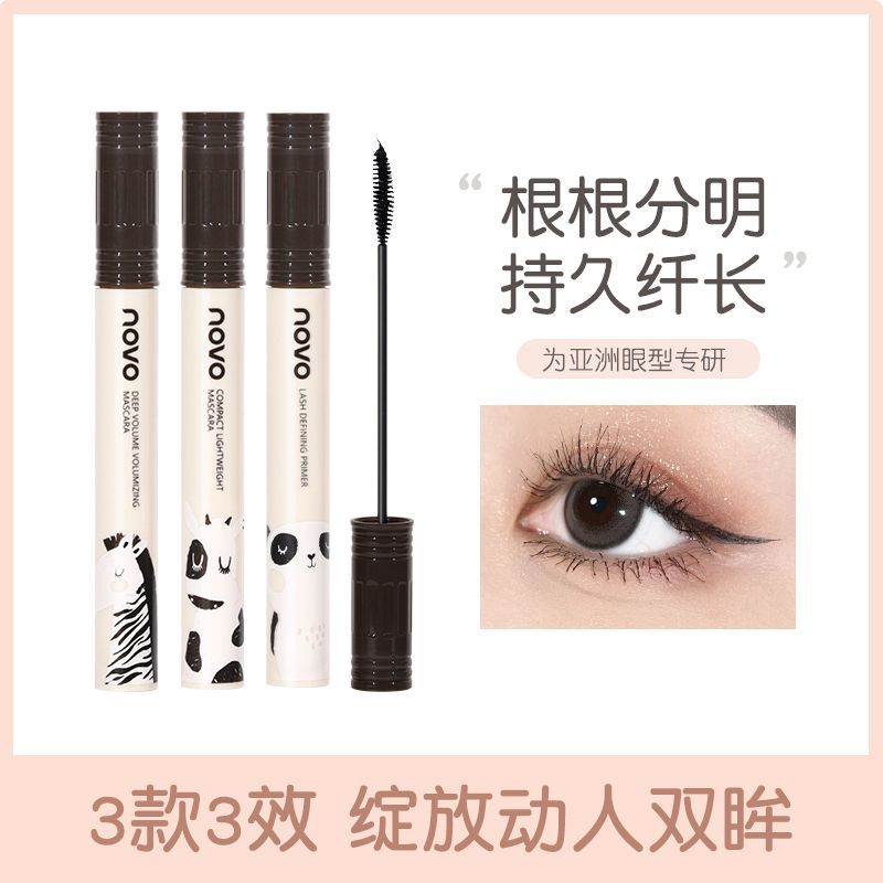 NOVO睫毛膏濃密纖長防水卷翹持久不暈染打底膏學生自然立體睫毛膏