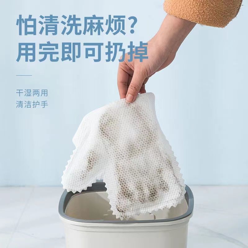 懒人抹布手套不掉毛清洁神器百洁布非一次性静电除尘家务洗碗抹布