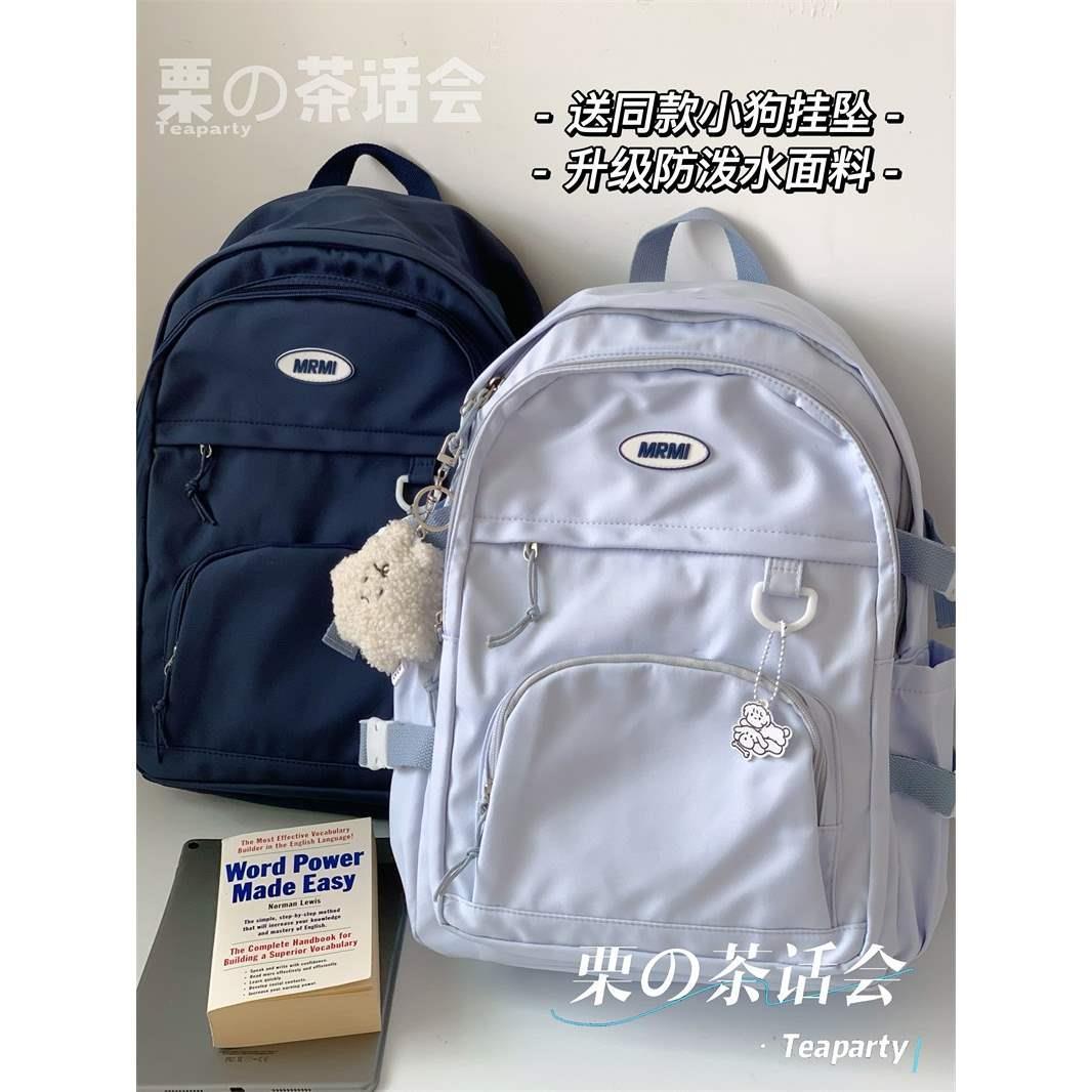 大容量初中高中生學生書包女 ins風日系雙肩包潮簡約百搭旅行背包