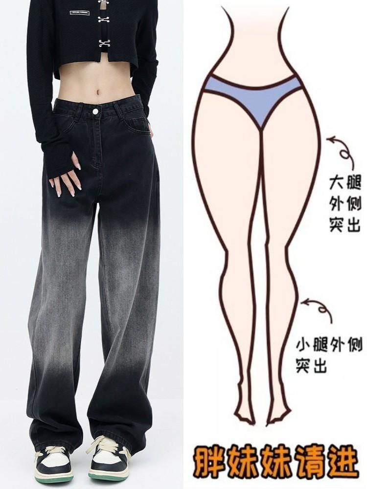 梨型身材漸變色天絲直筒牛仔褲女大碼夏季胖mm高腰冰絲拖地闊腿褲