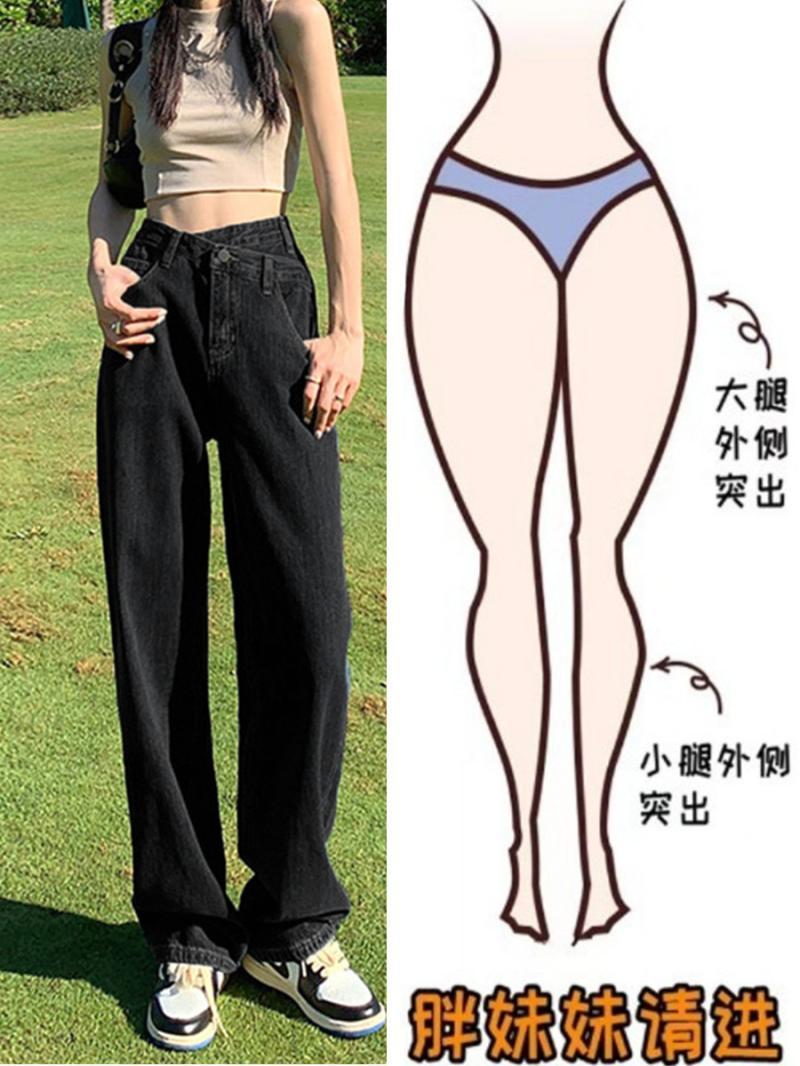 大碼胖妹妹高腰牛仔褲女直筒寬鬆夏季新款小個子垂感拖地闊腿褲子