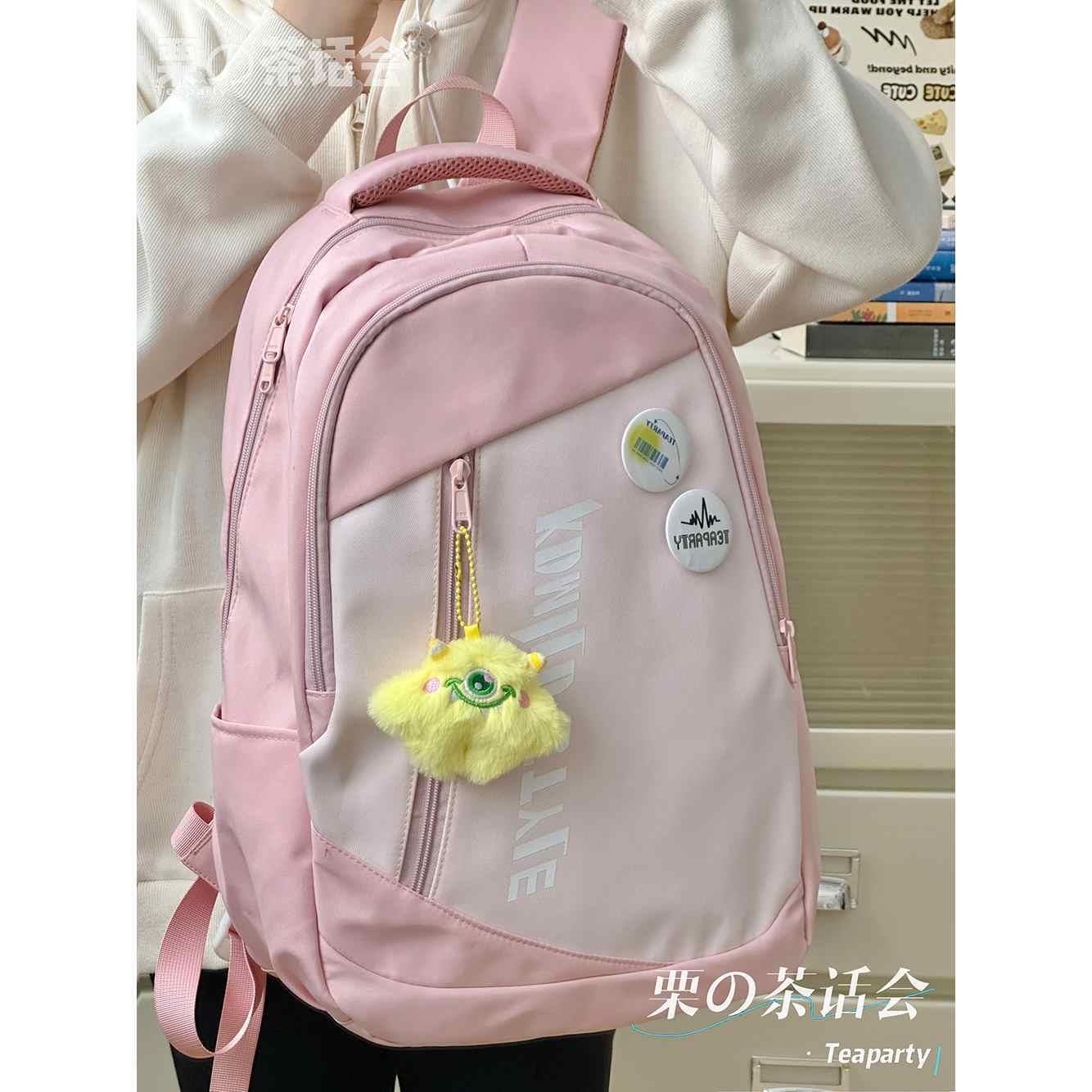 日系書包女生初中高中大學生大容量撞色簡約百搭雙肩包電腦背包潮