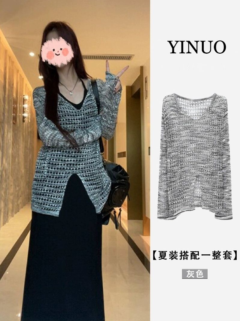 2023新款防曬罩衫女v領高級設計感外搭鏤空薄款針織上衣配吊帶裙