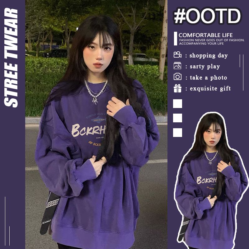 紫色美式慵懶chic衛衣加絨加厚女冬季復古寬鬆小眾高級感情侶外套