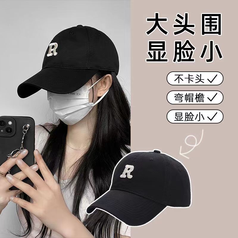 Big head baseball hat for women, large brim, small face, summer sun protection ins, three-dimensional versatile letter R peaked hat for men