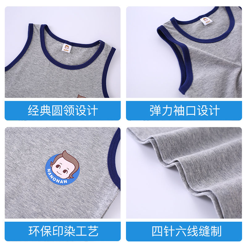 Hengyuanxiang children's vest pure cotton boys summer girls underwear thin section medium and large children 10 years old boys sleeveless