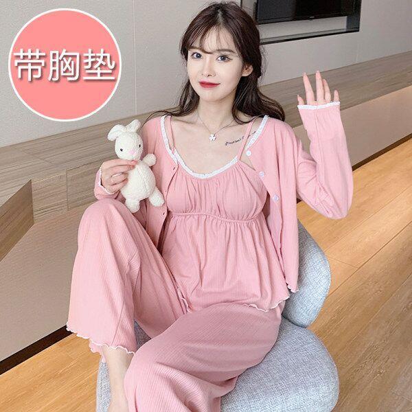 睡衣女秋冬季棉質長袖2023年新款網紅風吊帶胸墊款家居服三件套裝