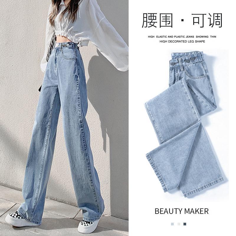大碼胖MM加絨牛仔褲女直筒寬鬆2023年秋冬小個子垂感拖地闊腿褲子