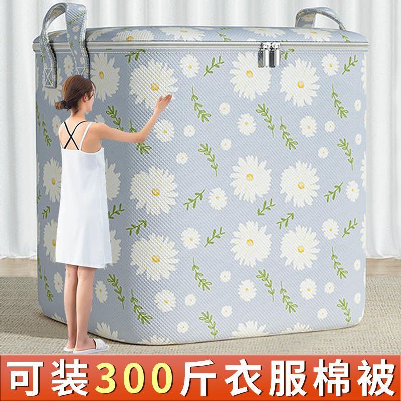被子防塵袋搬家打包帶袋手提收納袋行李旅行袋防潮大容量加厚加大