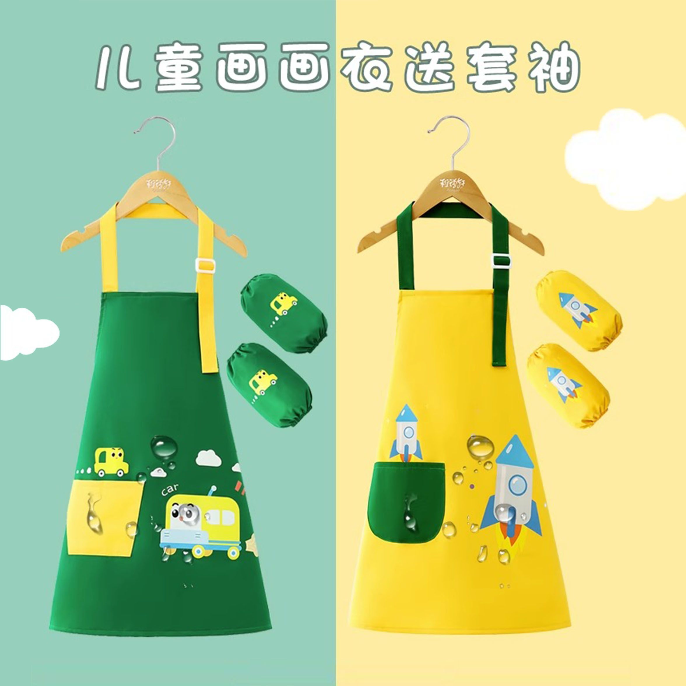 寶寶圍裙廚房防水圍裙兒童3-6歲罩衣兒童畫畫罩衣練書法繪畫定製
