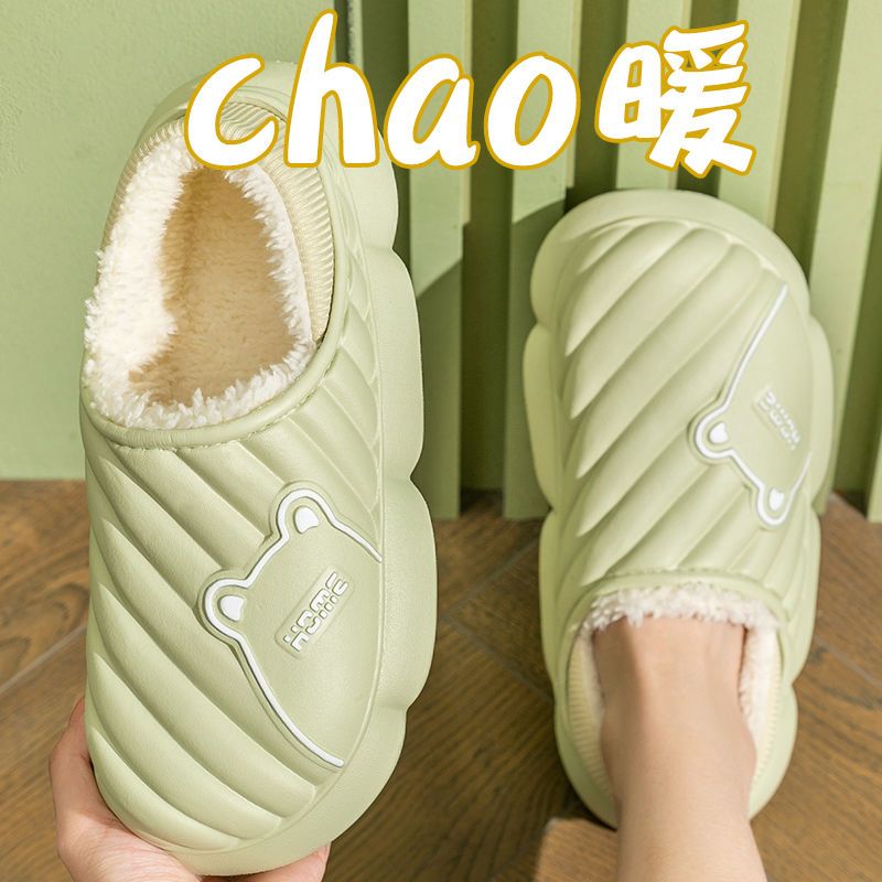 2023 New Cotton Slippers for Men Winter Home Furnishing Warm Anti-Slip Cotton Slippers with Heel Wearable Waterproof Cotton Slippers for Women