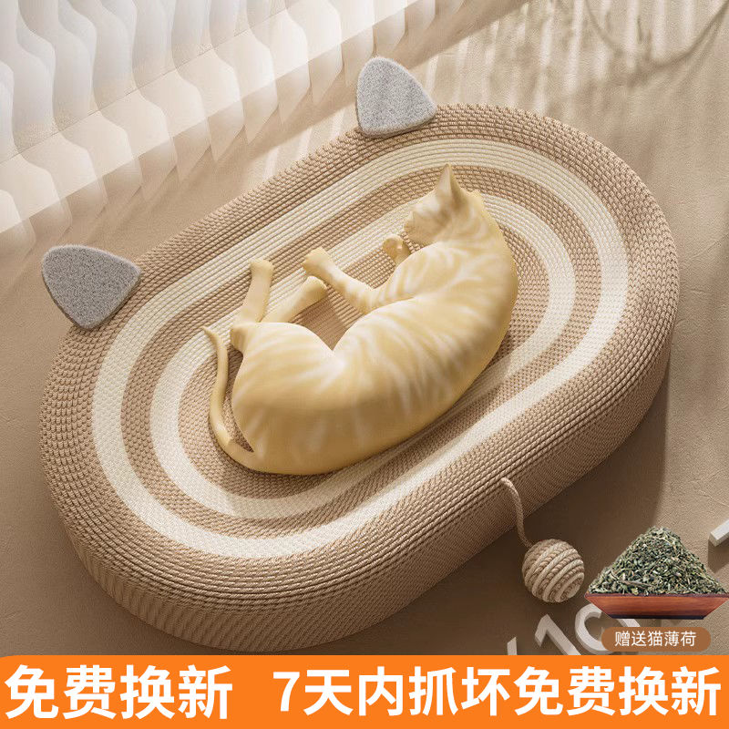 Cat Scratching Board Sisal Nest Integrated Cat Claw Board Resistant to Scratching and Does Not Fall Off Extra Large Cat Toy Nest Basin Hemp Rope Cannot Be Scratched