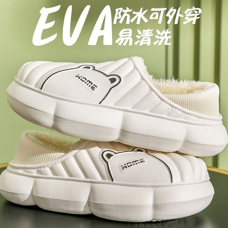 2023 New Cotton Slippers for Men Winter Home Furnishing Warm Anti-Slip Cotton Slippers with Heel Wearable Waterproof Cotton Slippers for Women