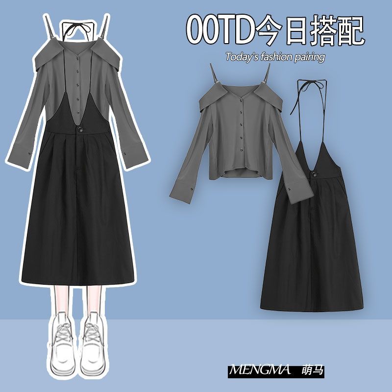 夏季套裝2023新款日系少女感小個子露肩吊帶上衣吊帶半身裙兩件套