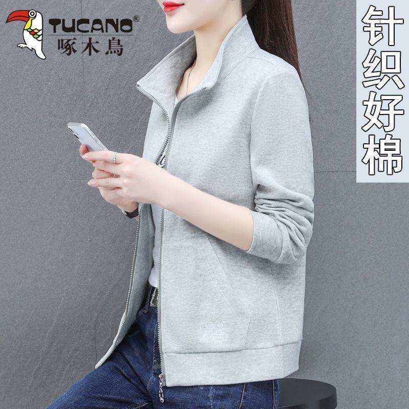 Woodpecker Knitted Cardigan Long-sleeved Jacket Women 2023 Spring and Autumn New Jacket Stand Collar Western Style Sports Versatile Sweater