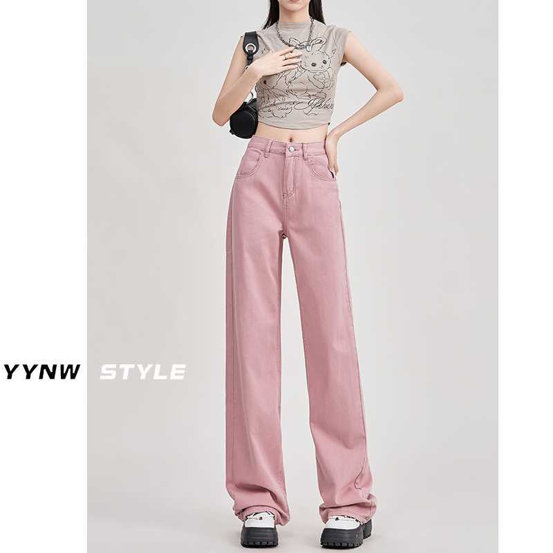 YSYOURS髒粉色高腰闊腿牛仔褲女夏季2023年新款顯瘦直筒拖地褲子