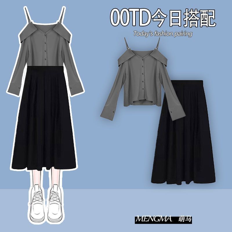 夏季套裝2023新款日系少女感小個子露肩吊帶上衣收腰半身裙兩件套