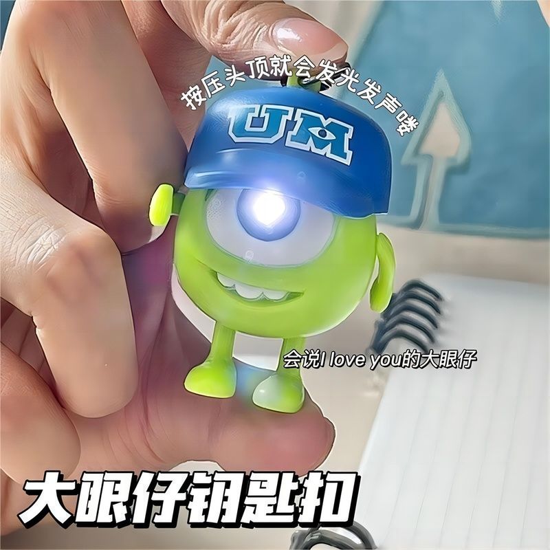 創意卡通大眼仔鑰匙扣發光發聲玩具學生書包掛件送朋友生日小禮物