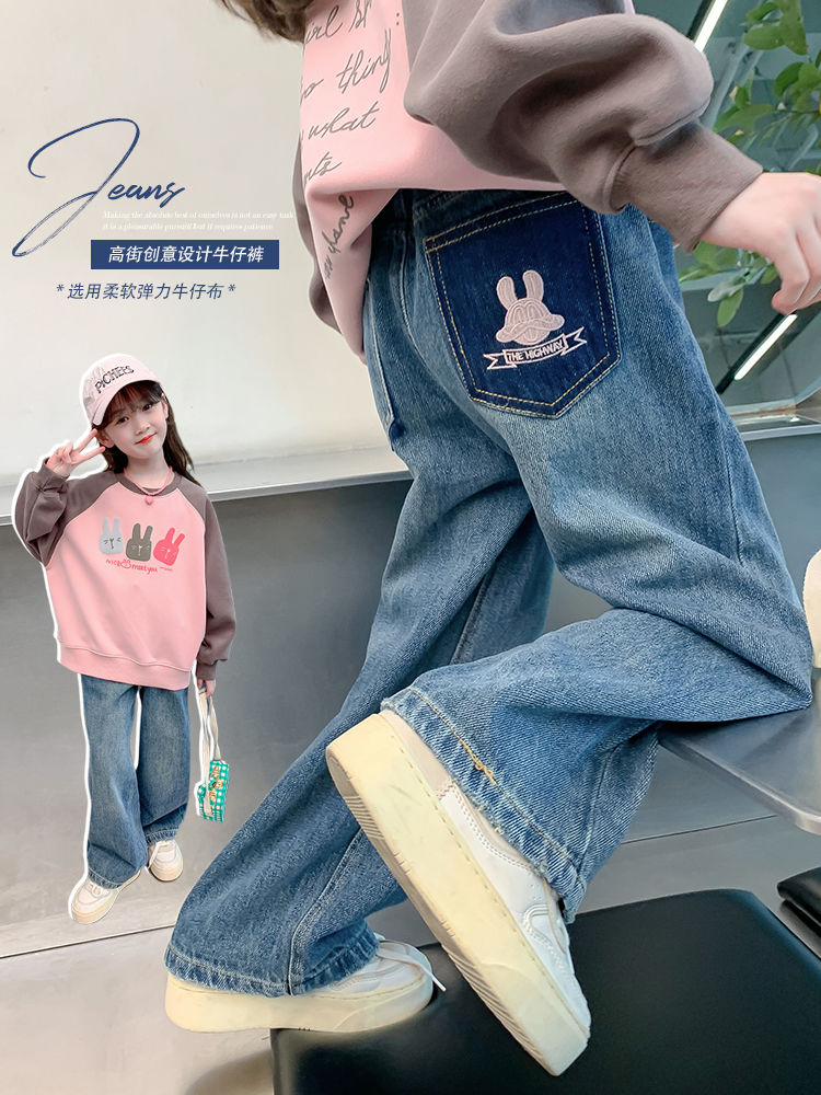 Girls' pants spring and autumn 2023 new style children's autumn jeans little girls autumn casual pants loose