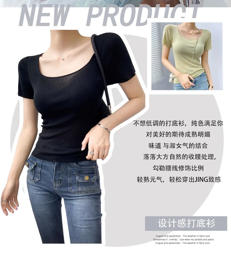 u Collar short sleeve T-shirt female summer fashion Foreign style French perspective sexy temperament tops Advanced sense Thin money Sweater