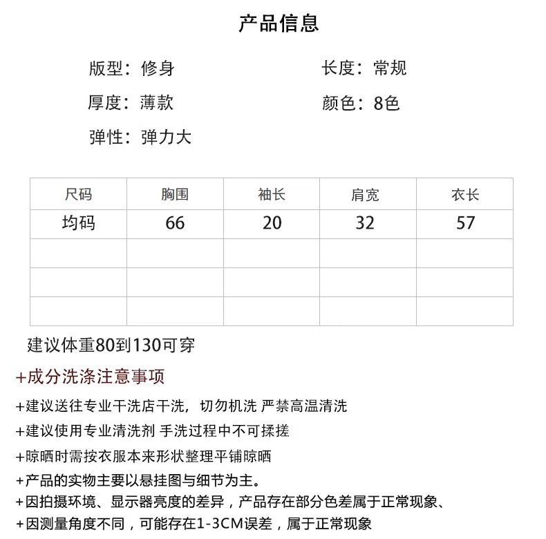 u Collar short sleeve T-shirt female summer fashion Foreign style French perspective sexy temperament tops Advanced sense Thin money Sweater